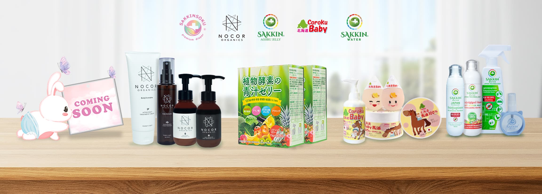 All Products