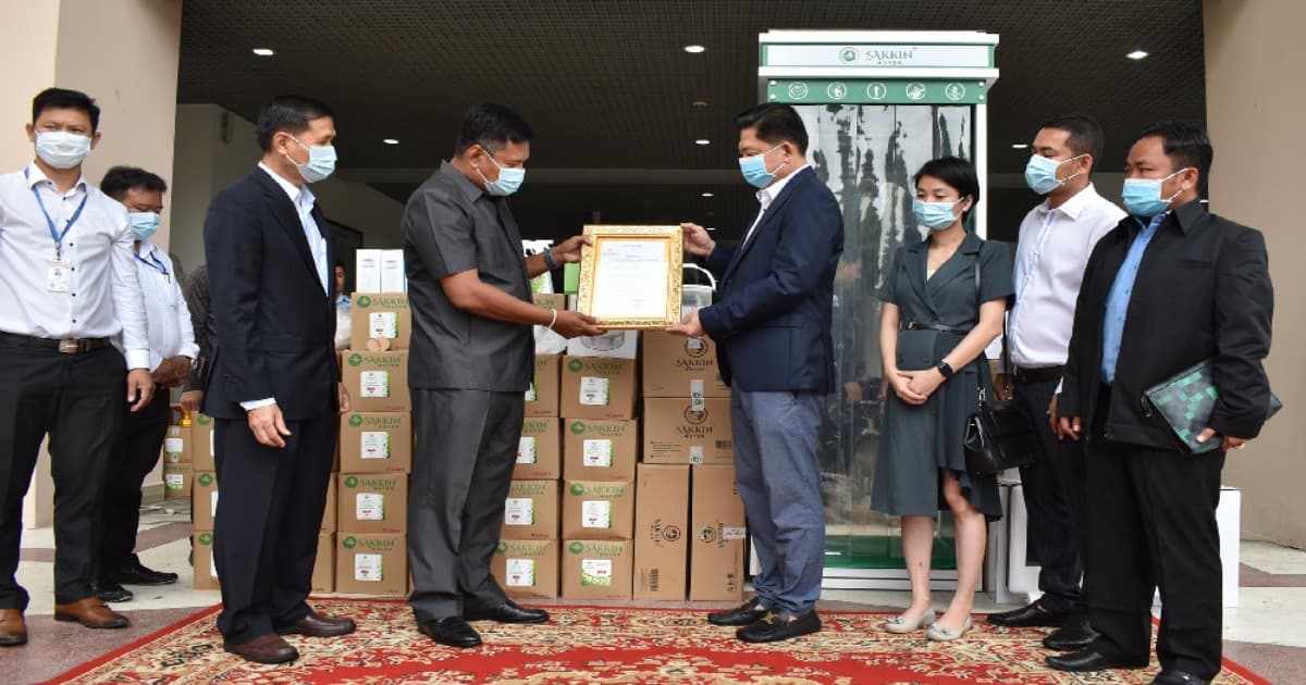 Phnom Penh Capital Administration - 28 September 2020
