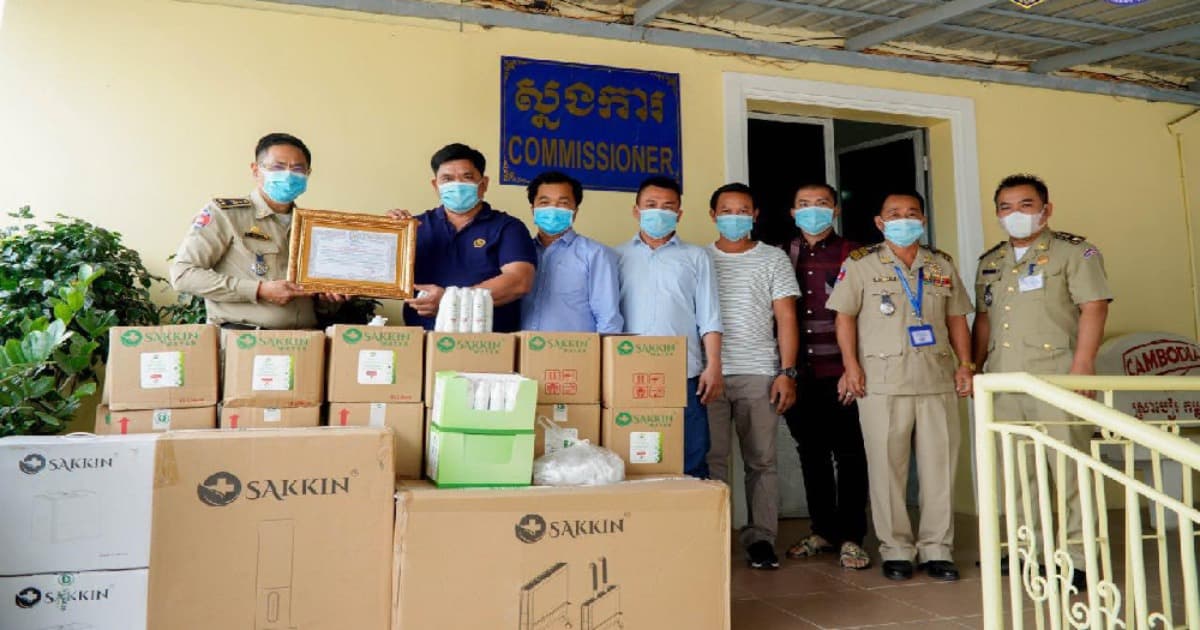 Anti-Drug Department - 23 March 2021