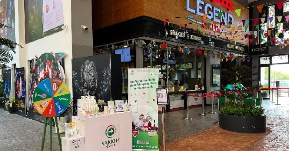 Legend Cinema Eden Garden - 17 February 2022