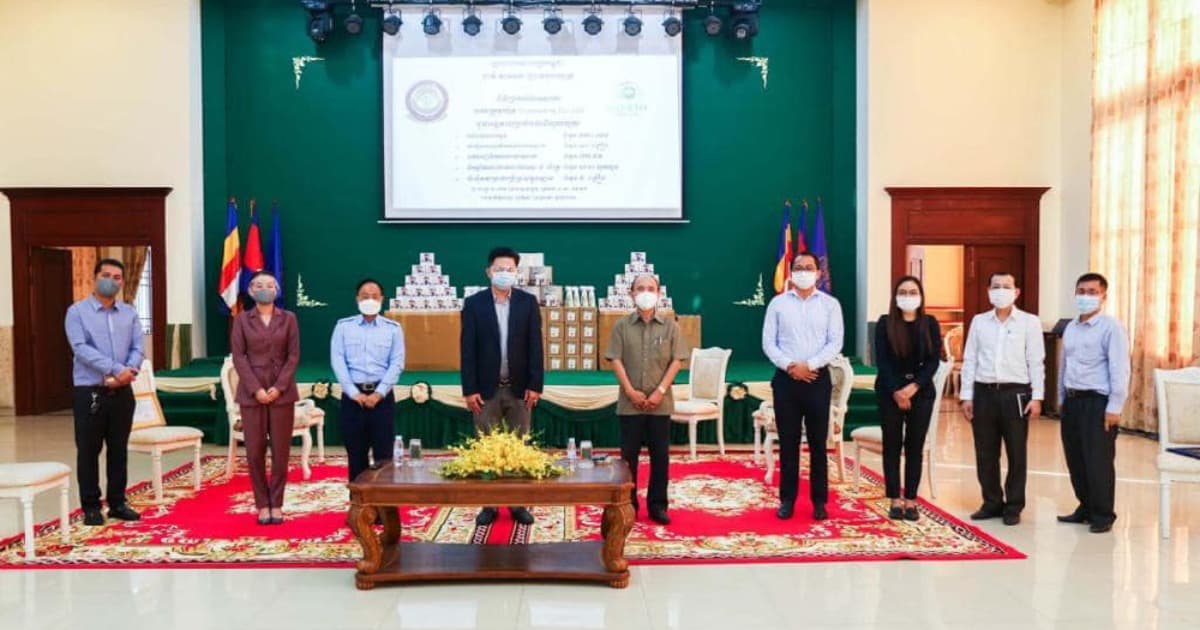 ANTI-CORRUPTION UNIT – 14 May 2021