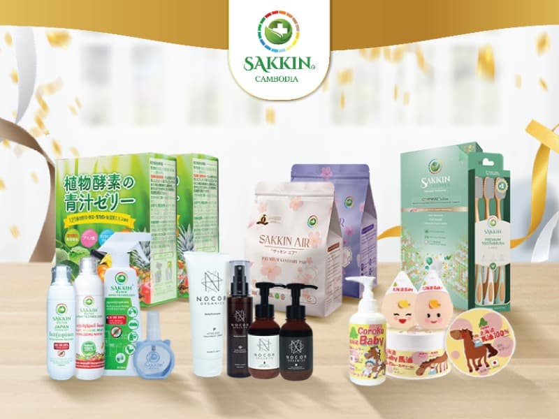 About Sakkin Cambodia